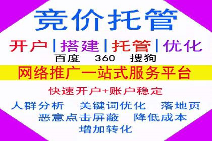 竞价代运营的客户案例：如何实现广告投放的高效管理