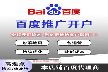 百度竞价托管：企业营销案例解析