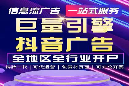 解析信息流广告公司如何通过算法优化提升效果